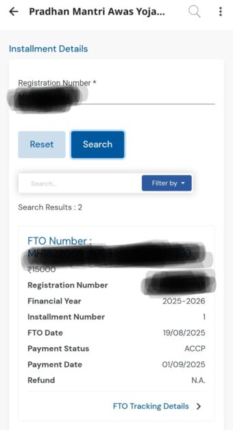 घरकुल यादी 2026: पंचायत निहाय यादी, हप्त्याचा तपशील आणि FTO Tracking येथे पाहा 7 WhatsApp Image 2026 02 25 at 17.12.09