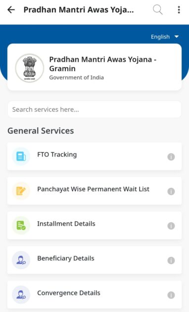 घरकुल यादी 2026: पंचायत निहाय यादी, हप्त्याचा तपशील आणि FTO Tracking येथे पाहा 6 WhatsApp Image 2026 02 25 at 17.12.10 2 1