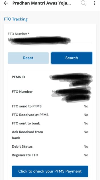 घरकुल यादी 2026: पंचायत निहाय यादी, हप्त्याचा तपशील आणि FTO Tracking येथे पाहा 9 WhatsApp Image 2026 02 25 at 17.19.38